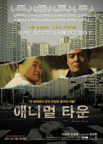 Movie poster for Animal Town
