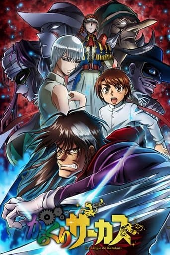 Movie poster for Karakuri Circus