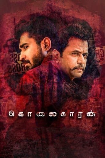 Movie poster for Kolaigaran