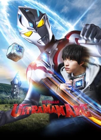 Movie poster for Ultraman Arc