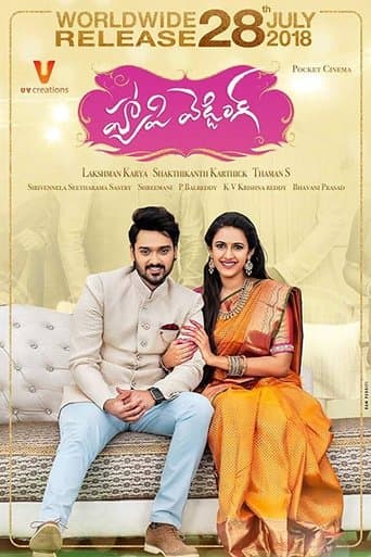 Movie poster for Happy Wedding