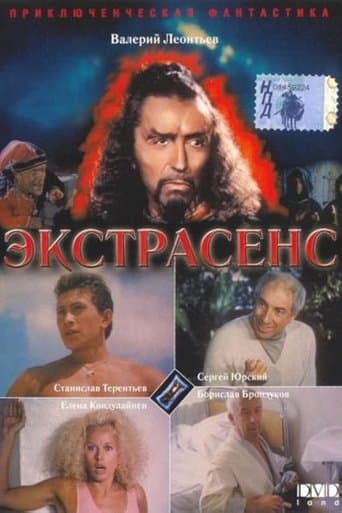 Movie poster for Psychic