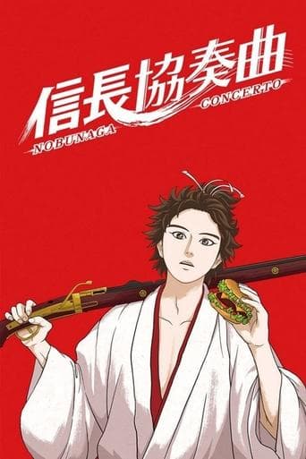 Movie poster for Nobunaga Concerto