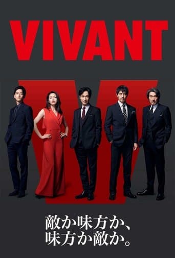 Movie poster for Vivant