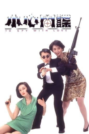 Movie poster for To Spy with Love!!
