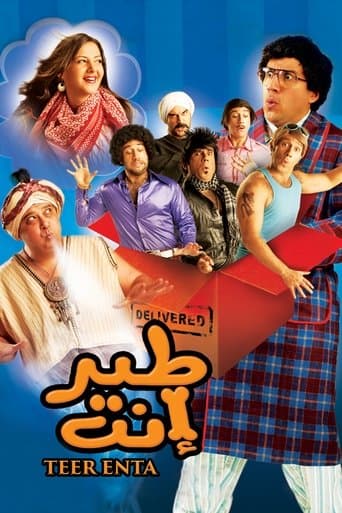 Movie poster for Fly Out