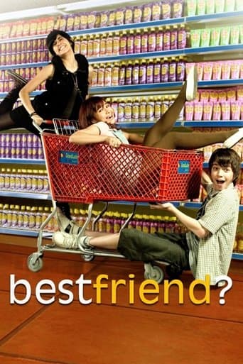 Movie poster for Best Friend?