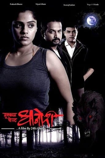 Movie poster for Mukkam Post Dhanori