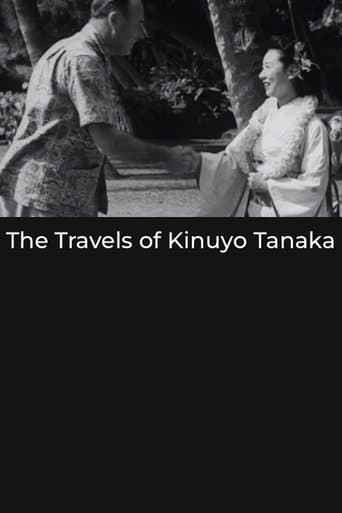 Movie poster for The Travels of Kinuyo Tanaka