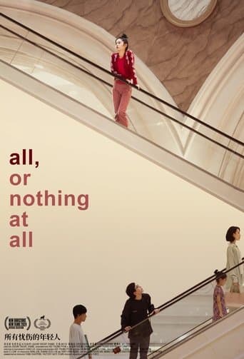 Movie poster for All, or nothing at all