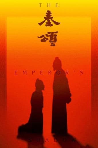 Movie poster for The Emperor's Shadow