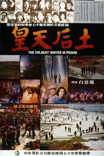 Movie poster for The Coldest Winter in Peking
