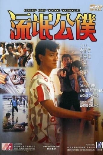 Movie poster for Cop of the Town