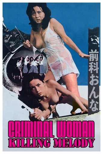 Movie poster for Criminal Woman: Killing Melody