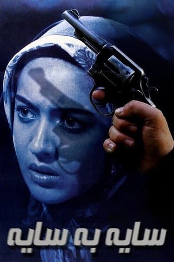Movie poster for Close Watch