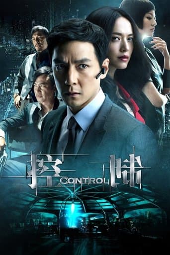 Movie poster for Control