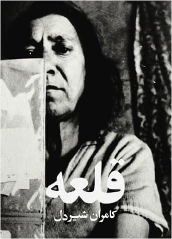 Movie poster for Women's Quarter