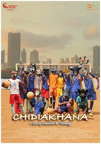 Movie poster for Chidiakhana