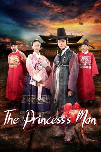 Movie poster for The Princess' Man