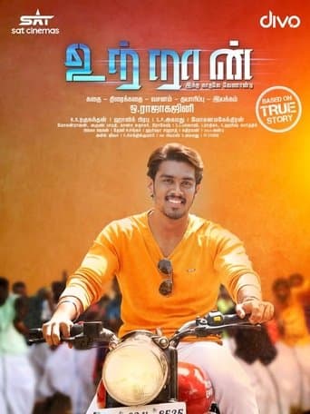Movie poster for Utraan