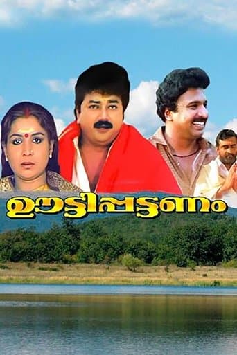 Movie poster for Ootty Pattanam