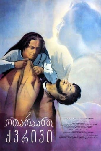 Movie poster for Otar's Widow