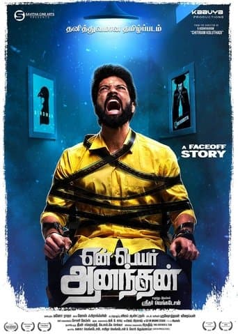 Movie poster for Yen Peyar Anandhan