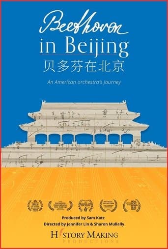 Movie poster for Beethoven In Beijing