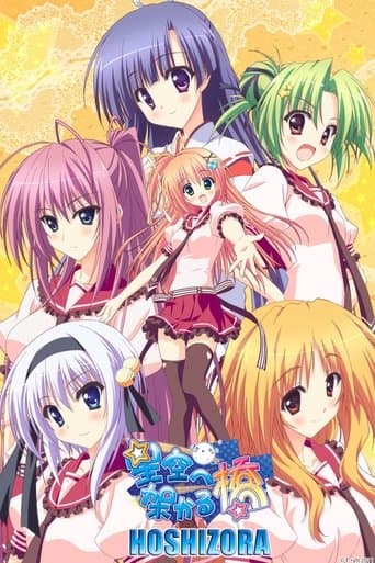 Movie poster for A Bridge to the Starry Skies