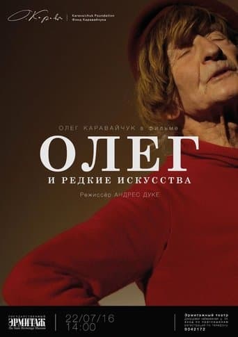 Movie poster for Oleg and the Rare Arts