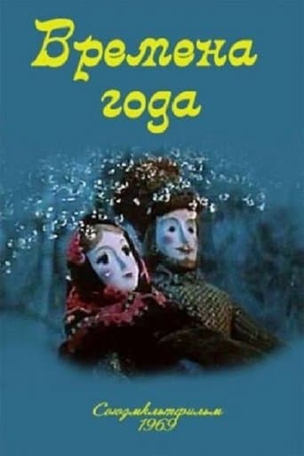 Movie poster for Seasons