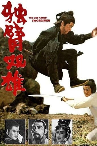 Movie poster for The One Armed Swordsmen