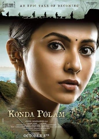 Movie poster for Konda Polam
