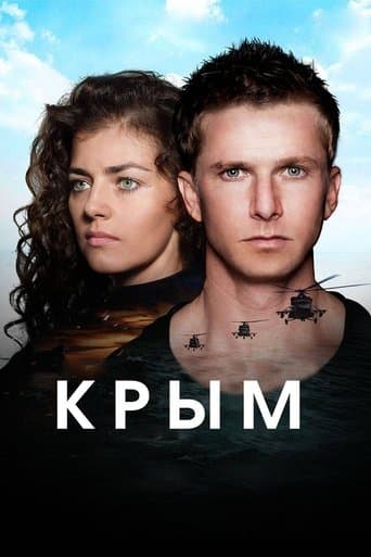 Movie poster for Crimea