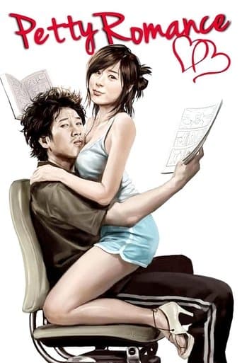 Movie poster for Petty Romance