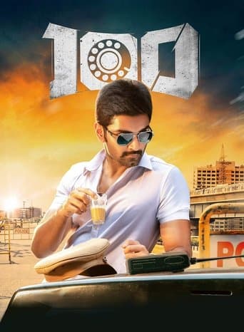 Movie poster for 100