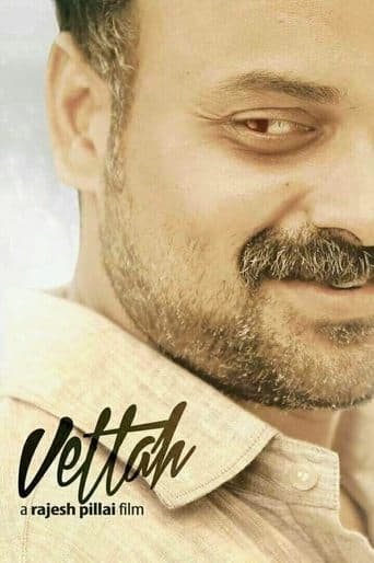 Movie poster for Vettah