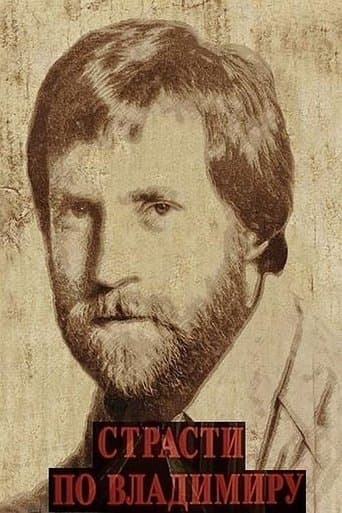 Movie poster for The Passion According to Vladimir