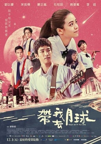 Movie poster for Take Me to the Moon