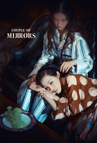 Movie poster for Couple of Mirrors