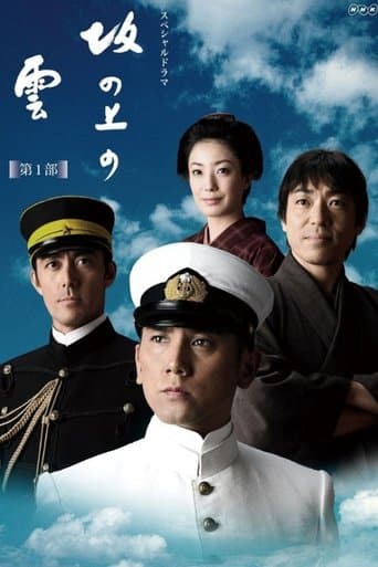 Movie poster for Clouds Over the Hill