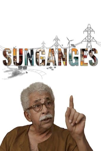 Movie poster for SunGanges