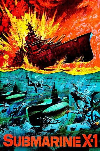 Movie poster for Submarine X-1