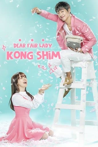 Movie poster for Beautiful Gong Shim