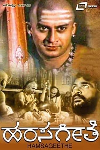 Movie poster for Hamsageethe