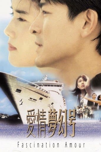Movie poster for Fascination Amour