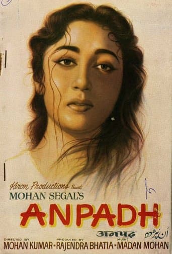 Movie poster for Anpadh