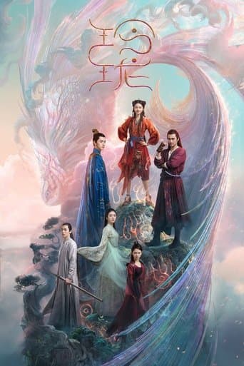 Movie poster for The Blessed Girl