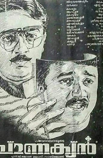 Movie poster for Chanakyan
