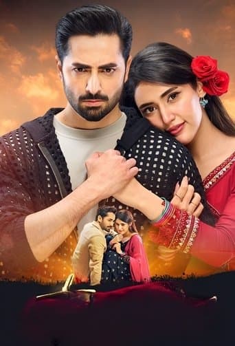 Movie poster for Mann Mast Malang